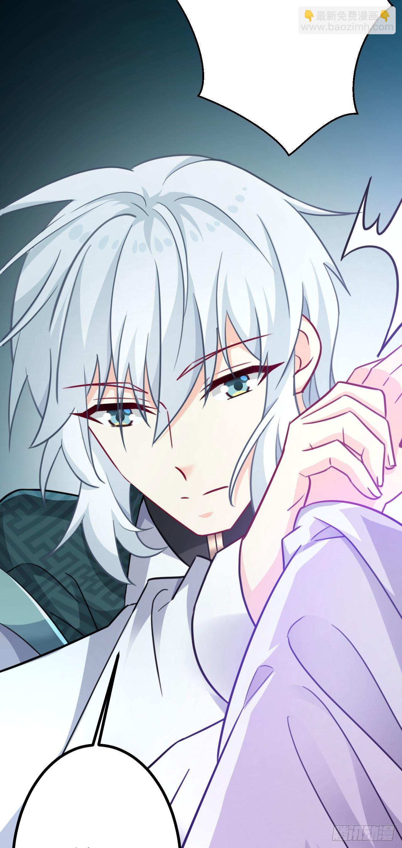 病嬌徒弟們都想獨佔我 - 第二十八話 漲修爲新姿勢（下）(1/2) - 1