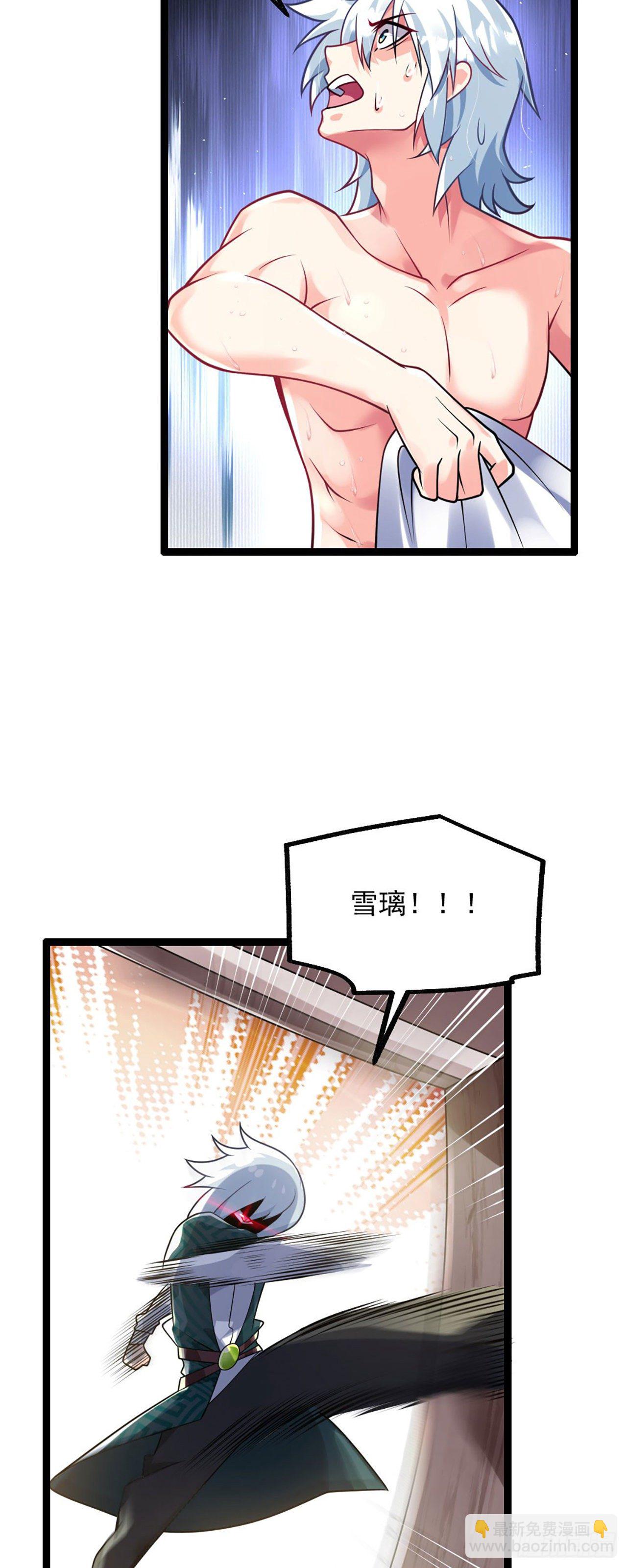 第三话 这个客栈不正经-第4话