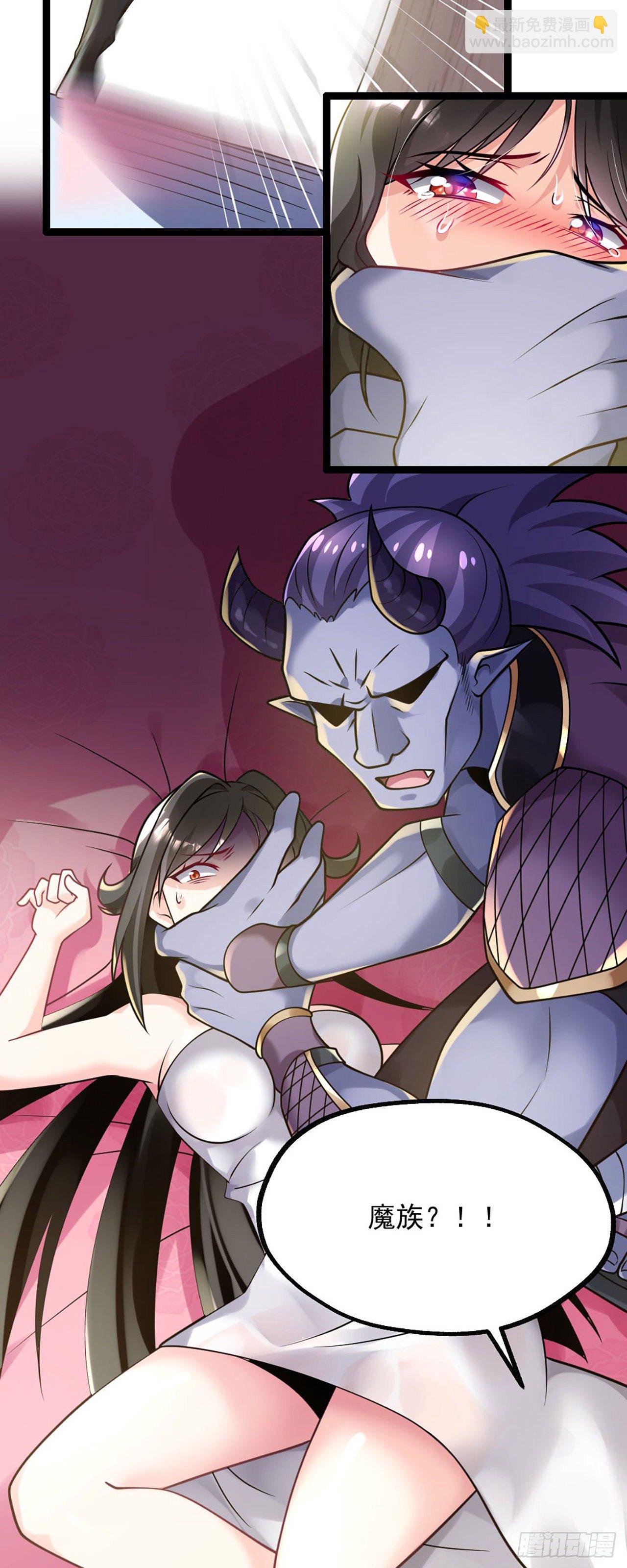 第三话 这个客栈不正经-第4话