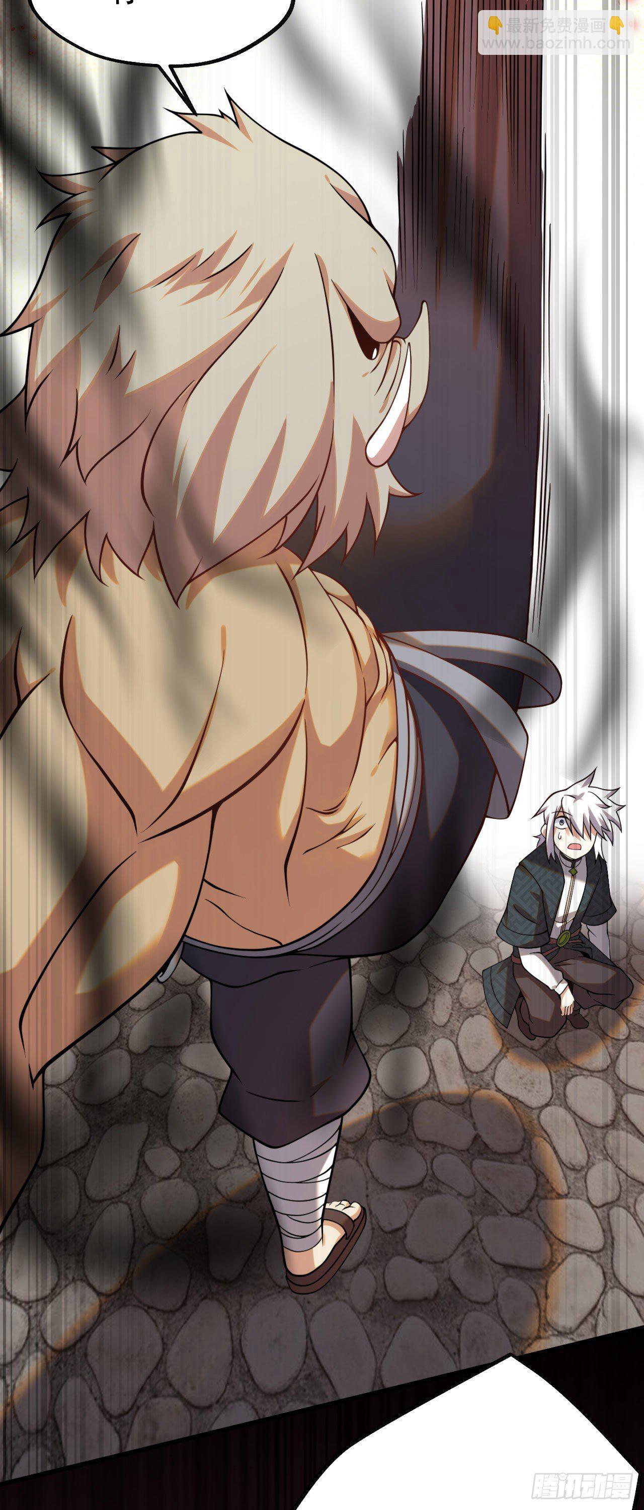 病嬌徒弟們都想獨佔我 - 第五話 情敵交鋒(1/2) - 4