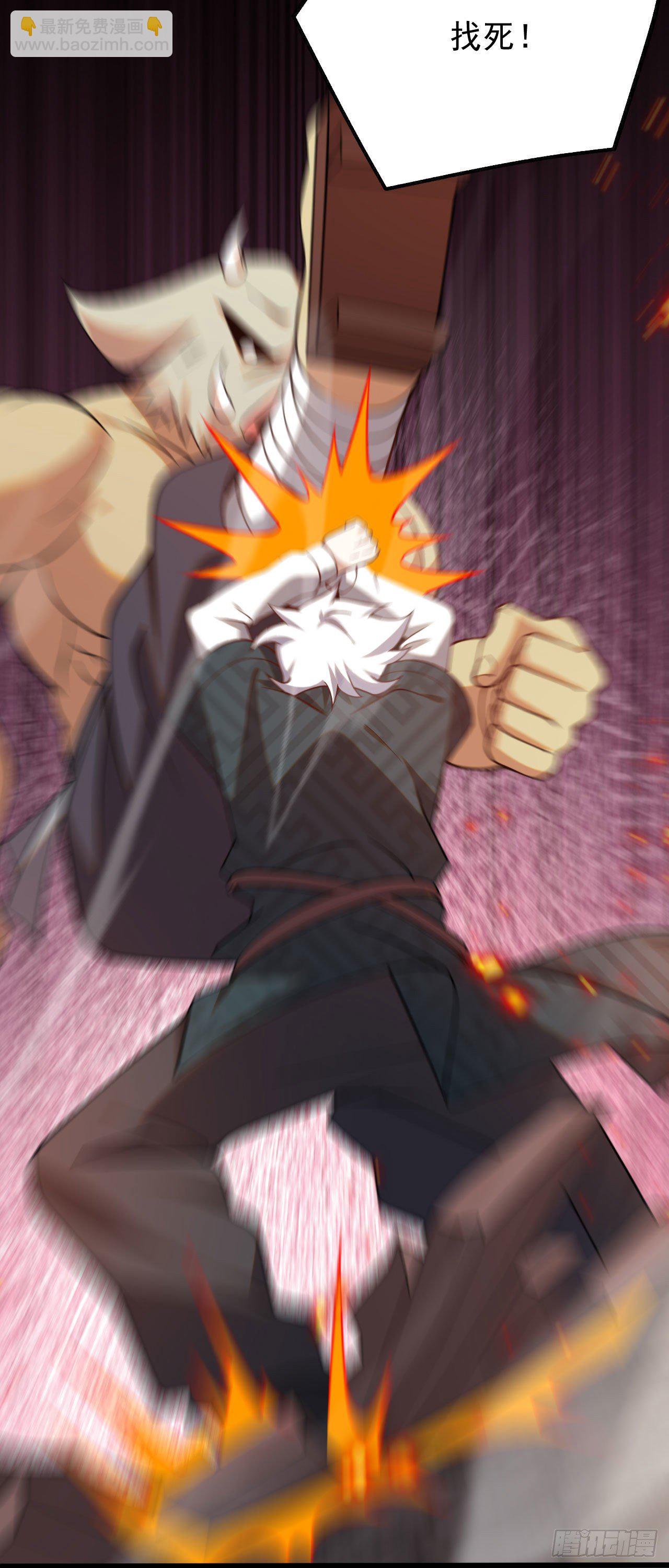 病嬌徒弟們都想獨佔我 - 第五話 情敵交鋒(1/2) - 5