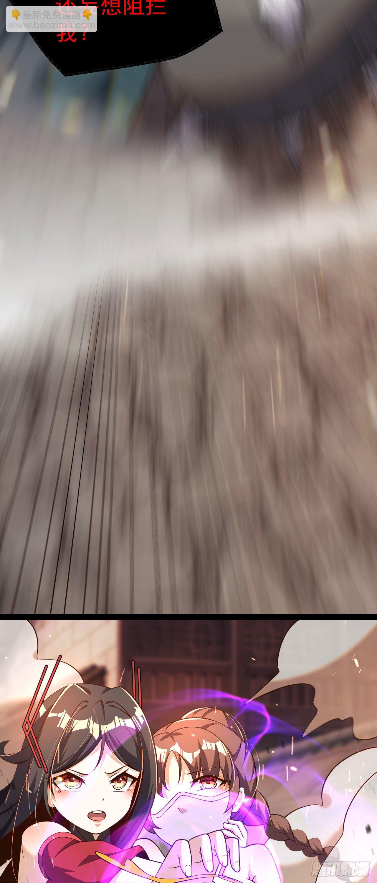 病嬌徒弟們都想獨佔我 - 第五話 情敵交鋒(1/2) - 7