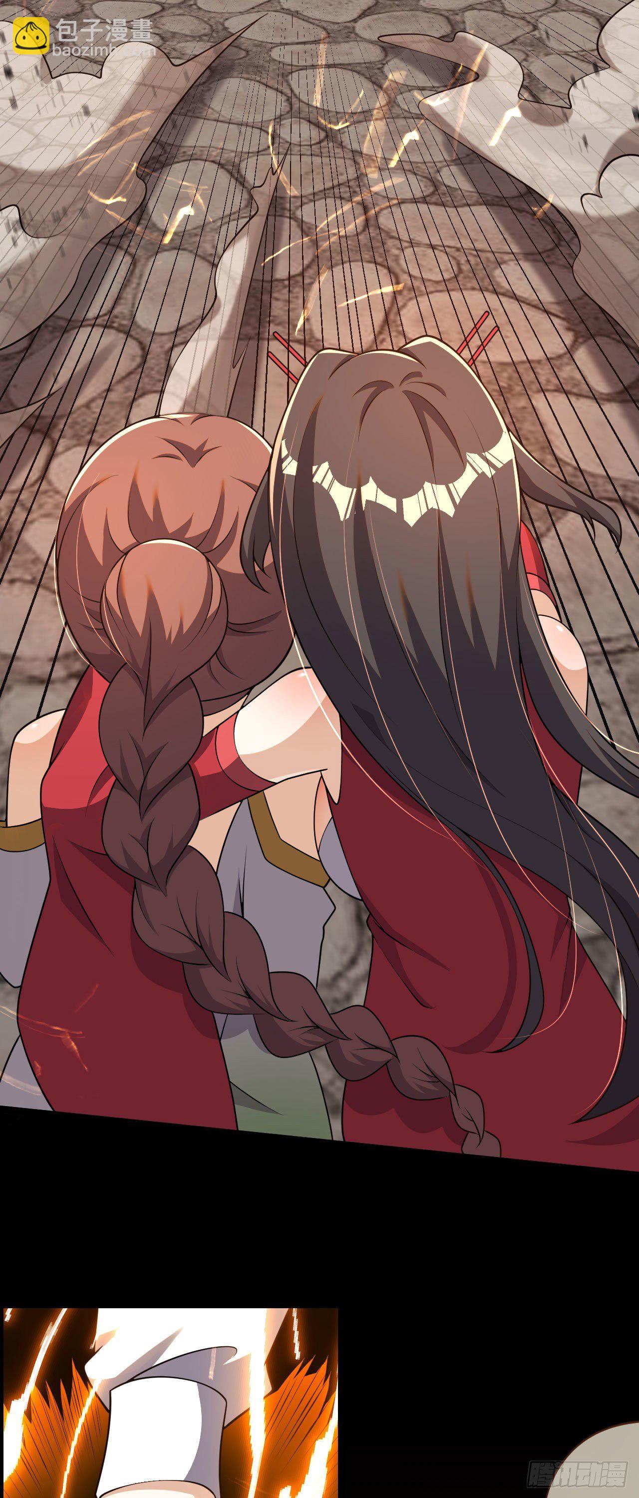 病嬌徒弟們都想獨佔我 - 第五話 情敵交鋒(1/2) - 2