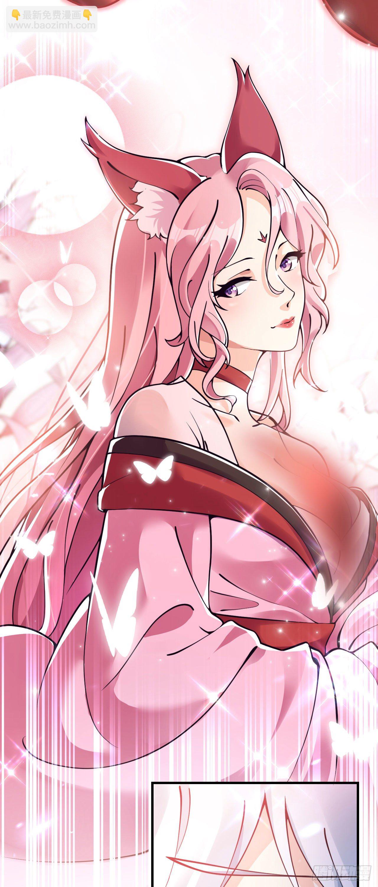 病嬌徒弟們都想獨佔我 - 第七話 青樓狐妖(1/2) - 4