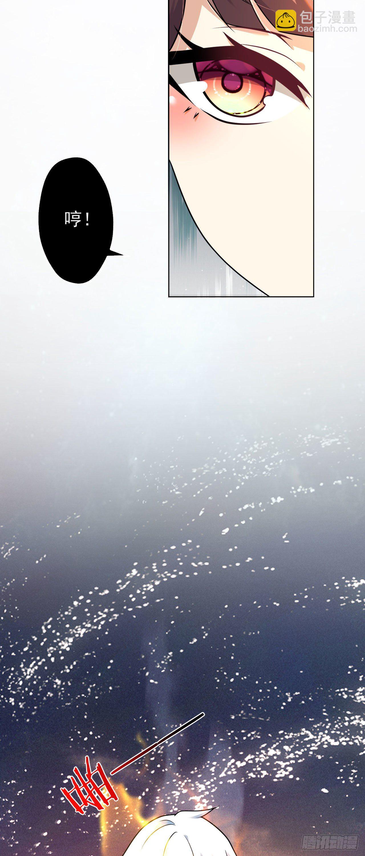 病嬌徒弟們都想獨佔我 - 第七話 青樓狐妖(1/2) - 4