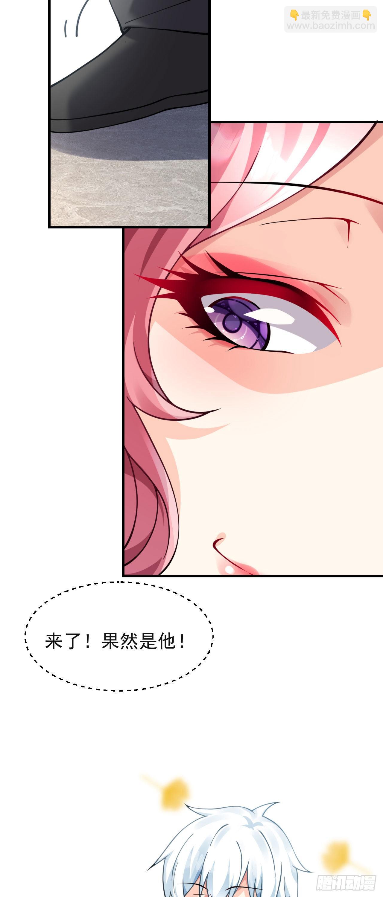 病嬌徒弟們都想獨佔我 - 第七話 青樓狐妖(2/2) - 4