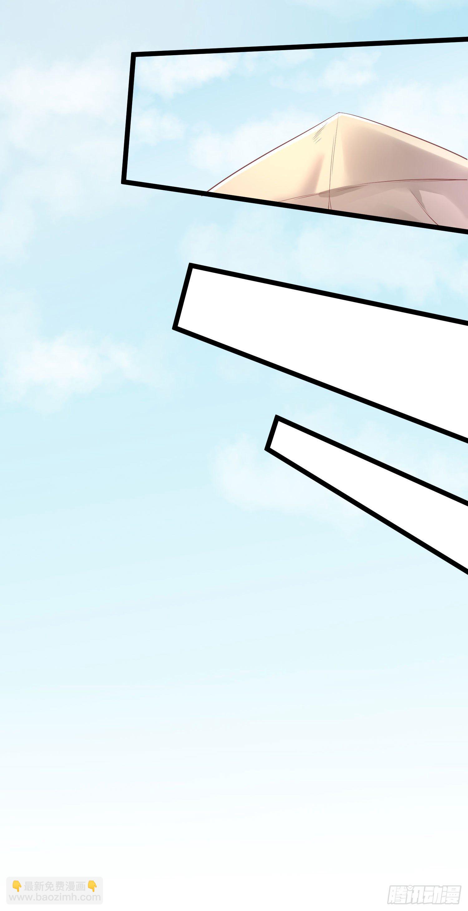 病嬌徒弟們都想獨佔我 - 第九話 身份暴露 - 3