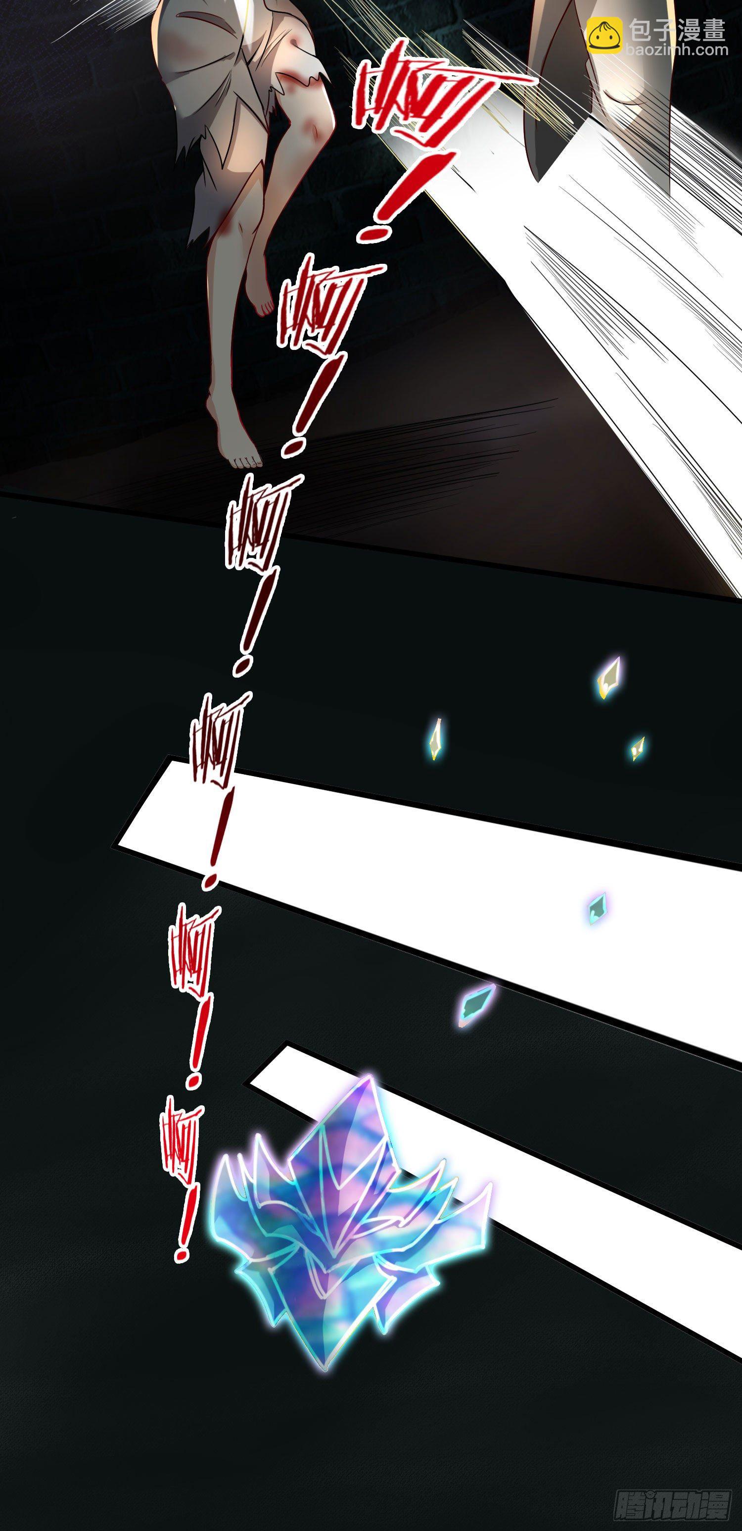 病嬌徒弟們都想獨佔我 - 第九話 身份暴露 - 2