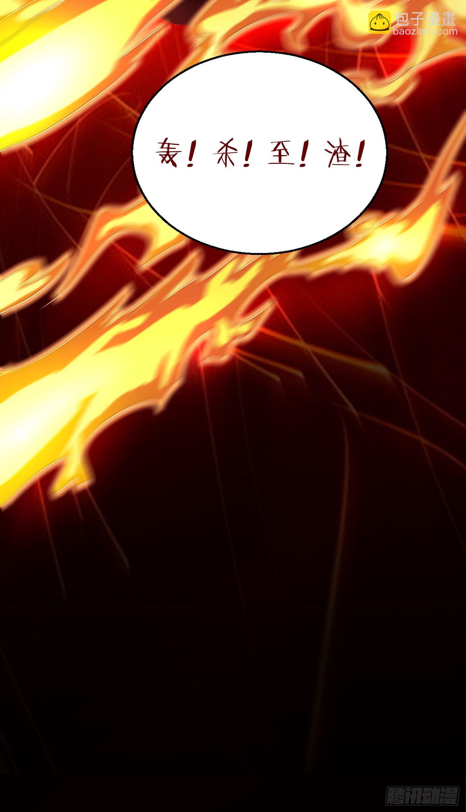 病嬌徒弟們都想獨佔我 - 第九話 身份暴露 - 4