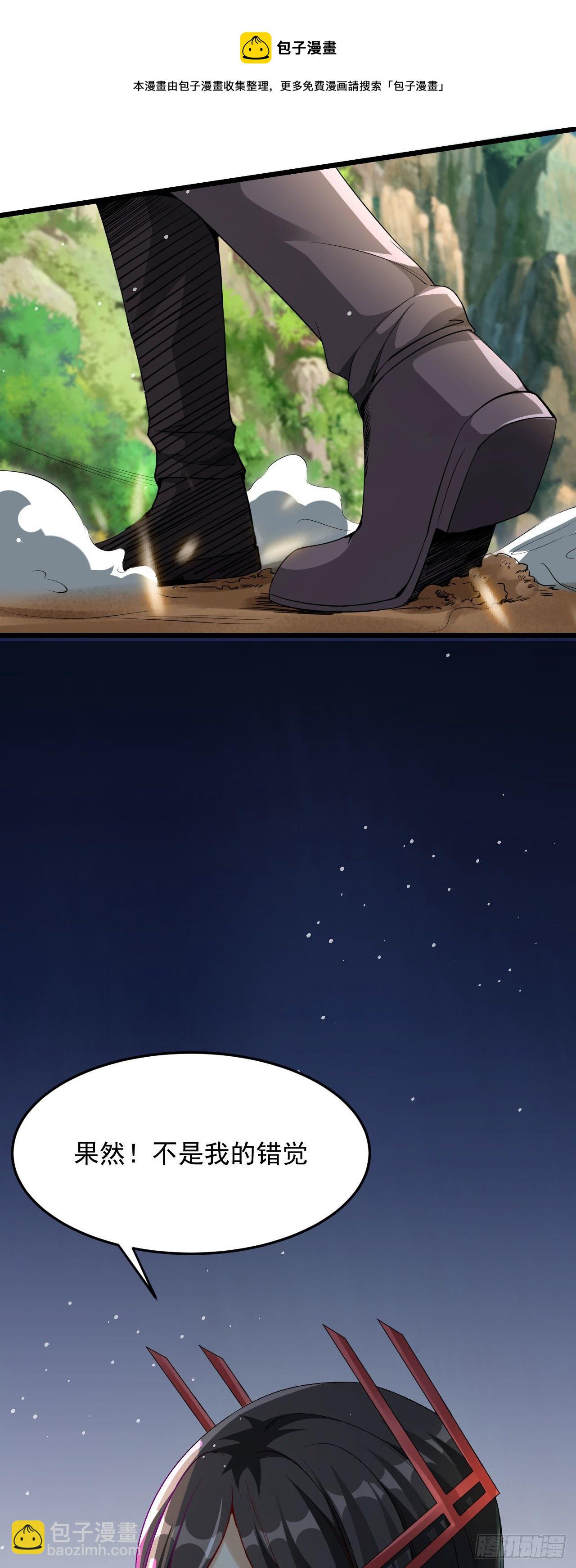 病嬌徒弟們都想獨佔我 - 第九話 身份暴露 - 5