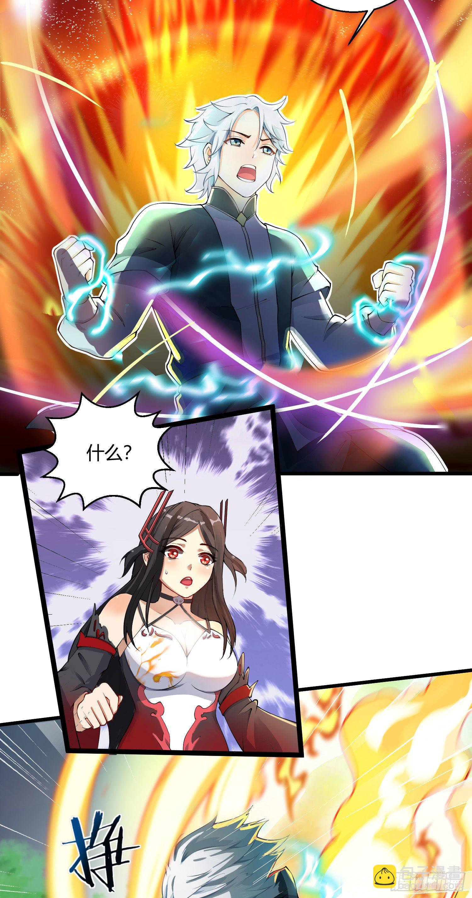 病嬌徒弟們都想獨佔我 - 第九話 身份暴露 - 2