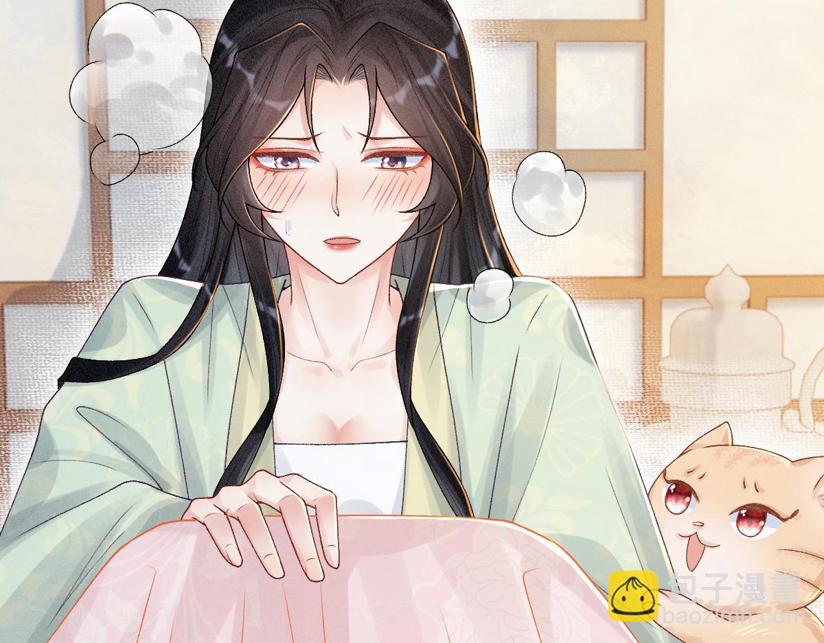 第12话 徒弟的小心机(1/3)-第12话