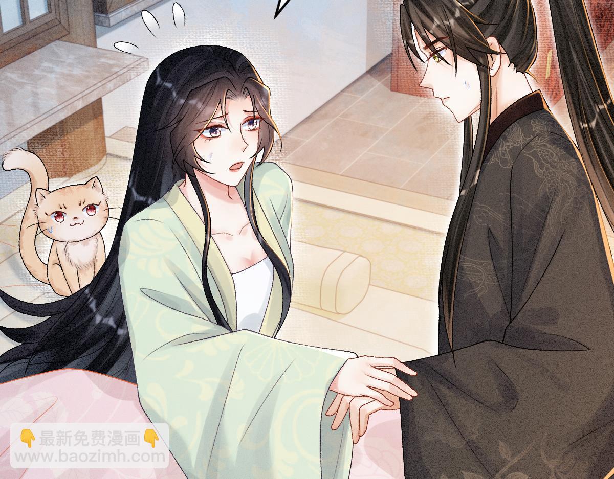 第12话 徒弟的小心机(1/3)-第12话