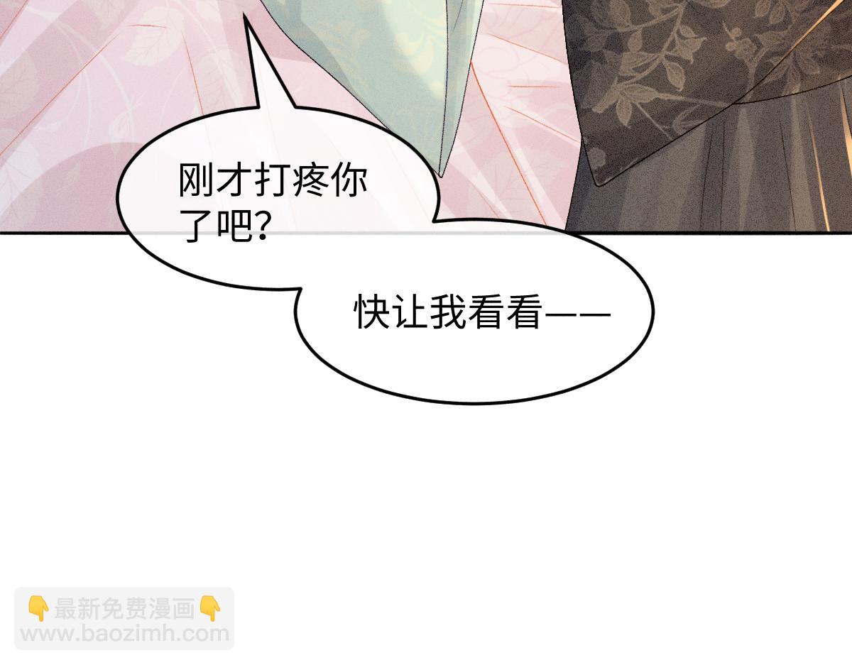 第12话 徒弟的小心机(1/3)-第12话