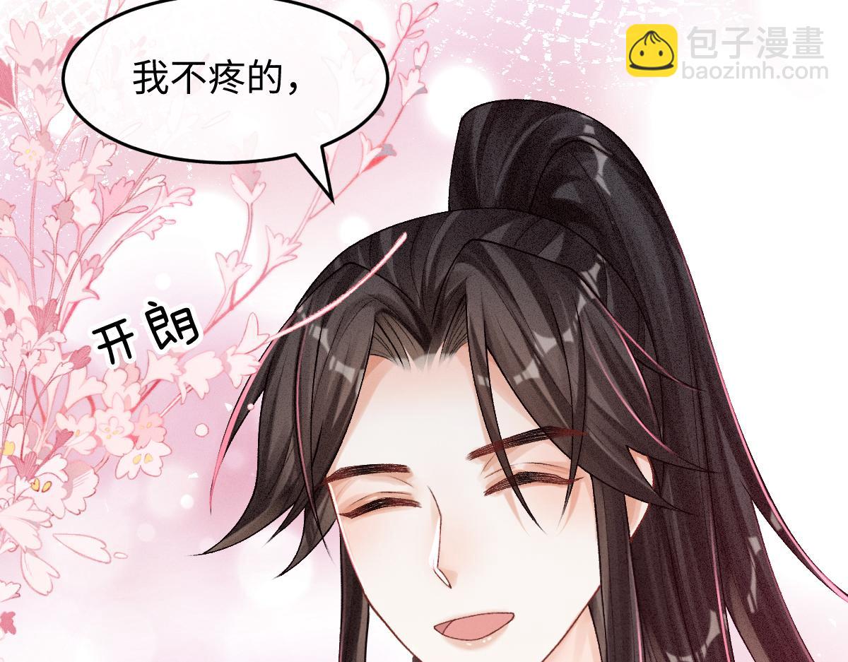 第12话 徒弟的小心机(1/3)-第12话