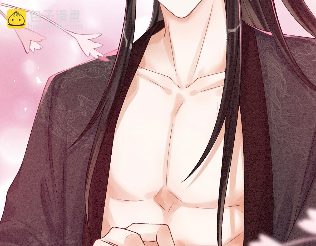 第12话 徒弟的小心机(1/3)-第12话