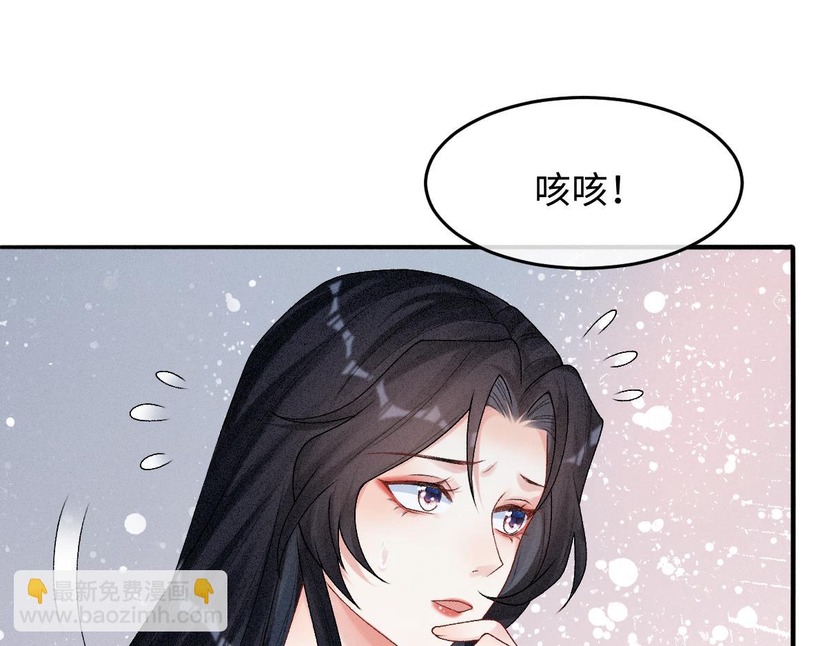 第12话 徒弟的小心机(1/3)-第12话