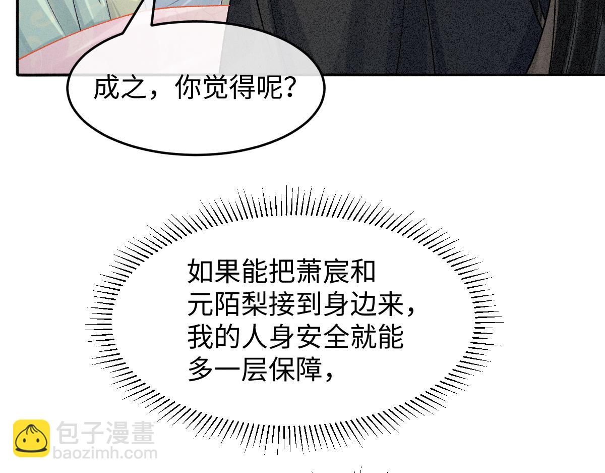 第12话 徒弟的小心机(1/3)-第12话