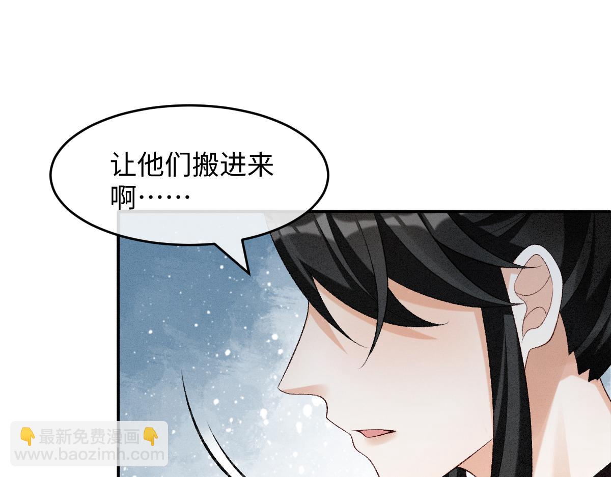 第12话 徒弟的小心机(1/3)-第12话