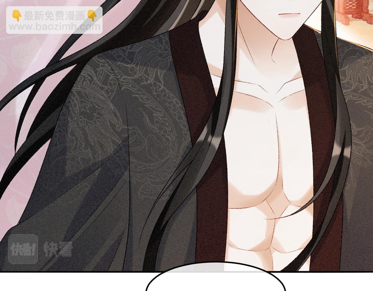 第12话 徒弟的小心机(1/3)-第12话