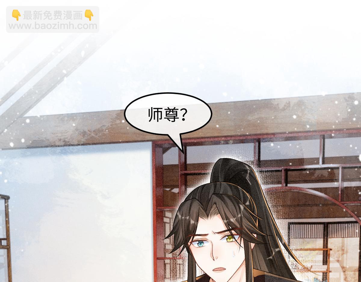 第12话 徒弟的小心机(1/3)-第12话