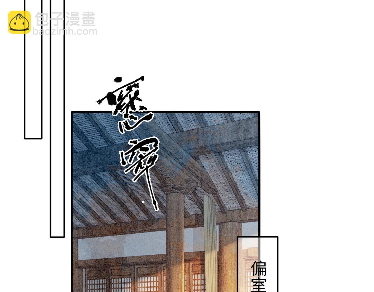 第12话 徒弟的小心机(1/3)-第12话