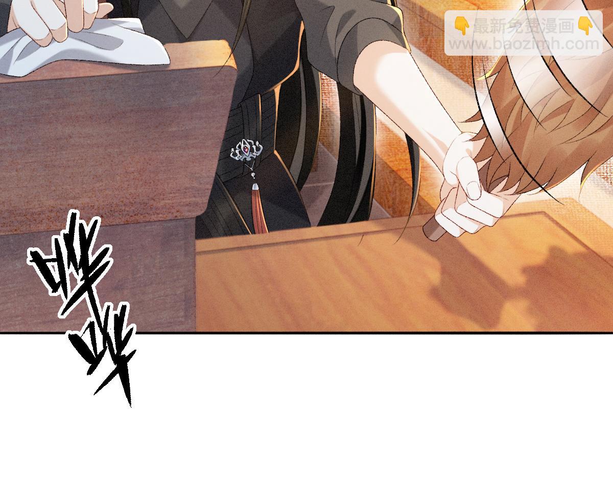 第12话 徒弟的小心机(1/3)-第12话