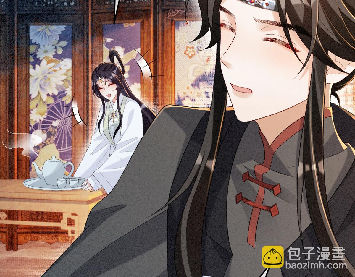 第12话 徒弟的小心机(1/3)-第12话