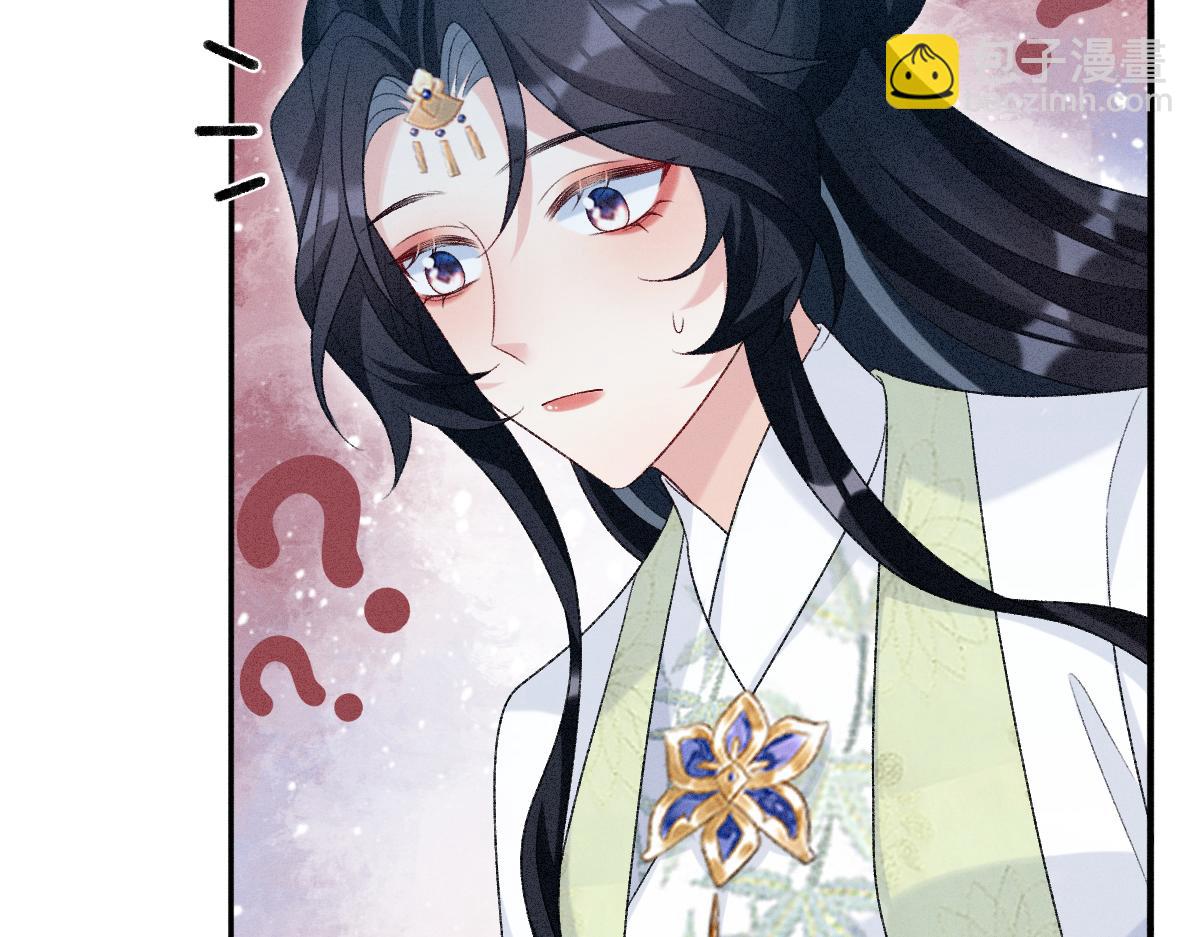 第12话 徒弟的小心机(1/3)-第12话