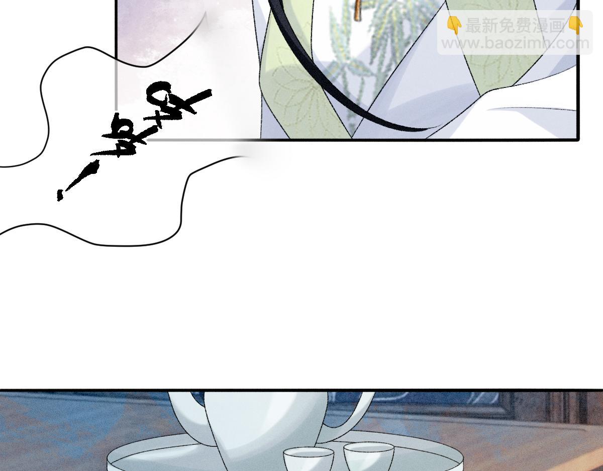 第12话 徒弟的小心机(1/3)-第12话