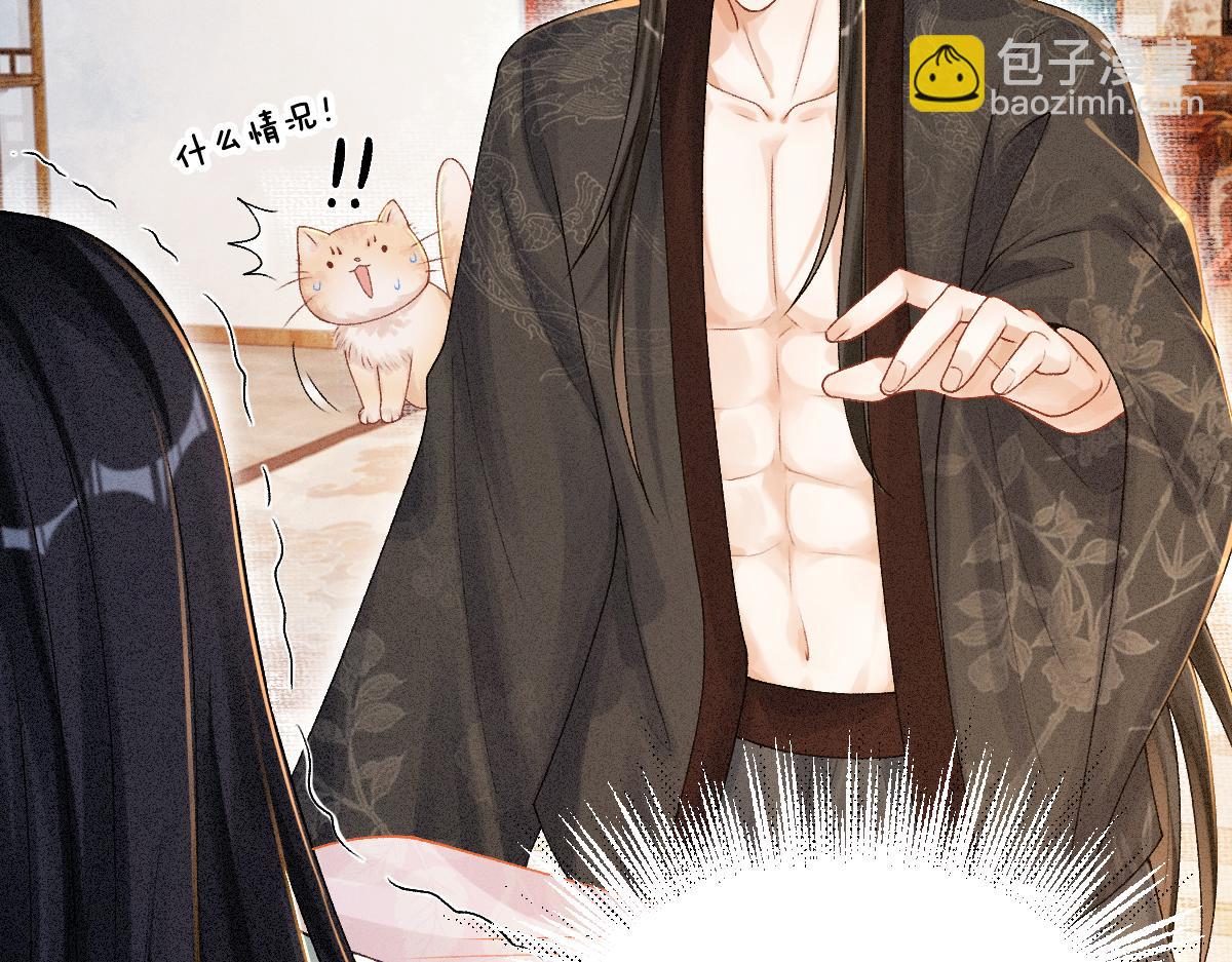 第12话 徒弟的小心机(1/3)-第12话