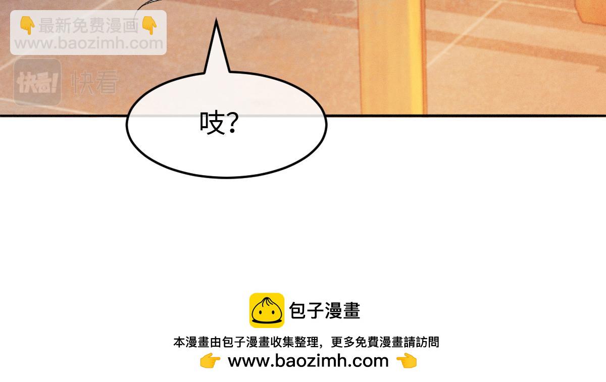 第12话 徒弟的小心机(1/3)-第12话