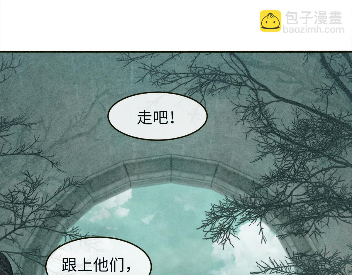 第14话 他过于撩(1/3)-第14话