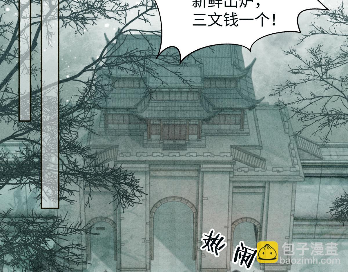 第14话 他过于撩(1/3)-第14话