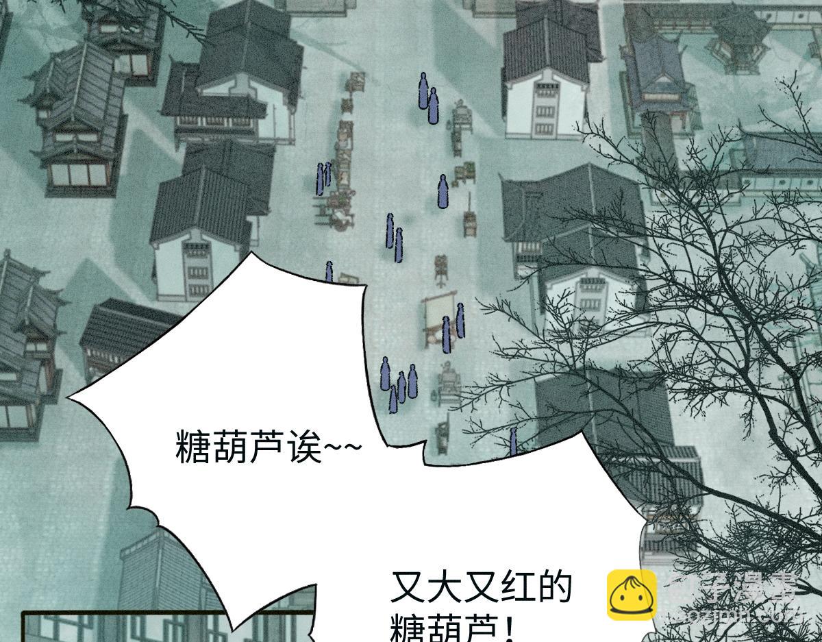 第14话 他过于撩(1/3)-第14话