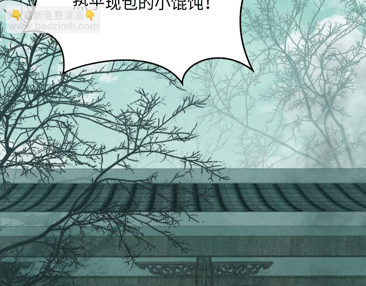 第14话 他过于撩(1/3)-第14话