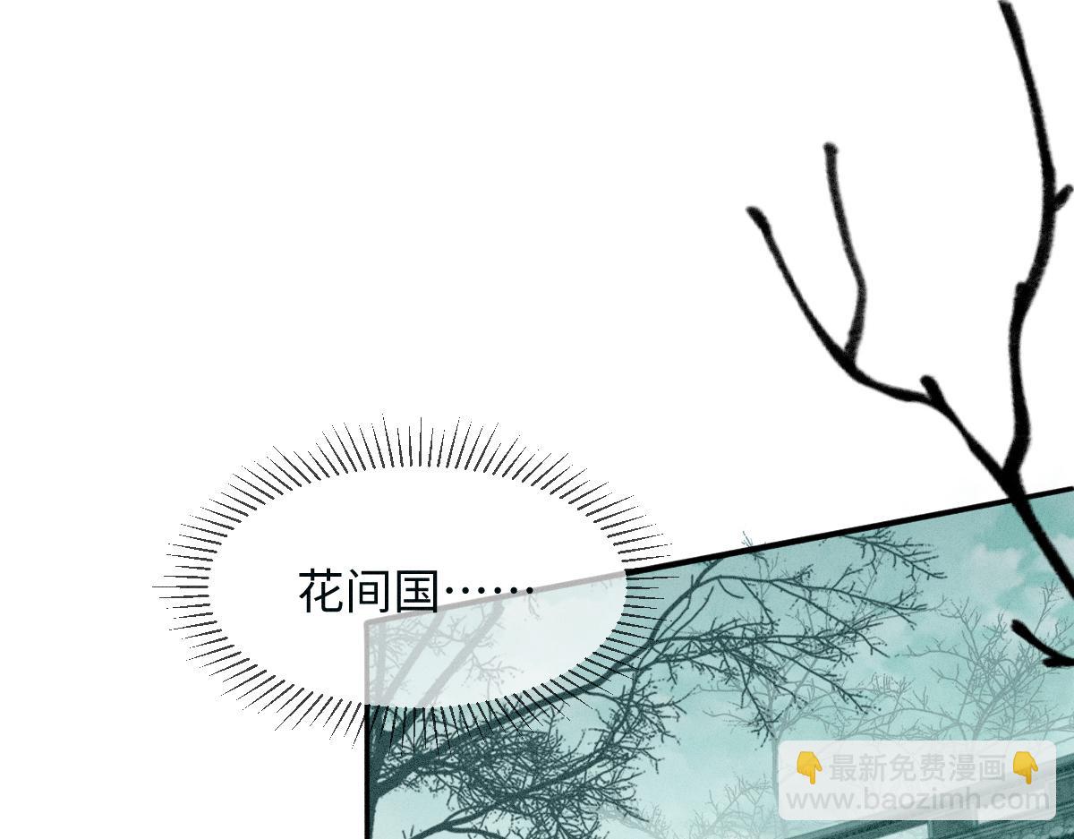 第14话 他过于撩(1/3)-第14话