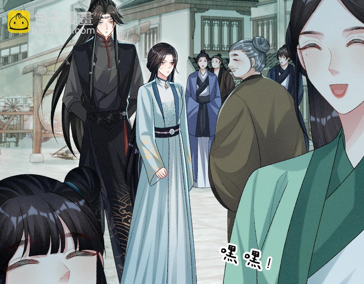 第14话 他过于撩(1/3)-第14话