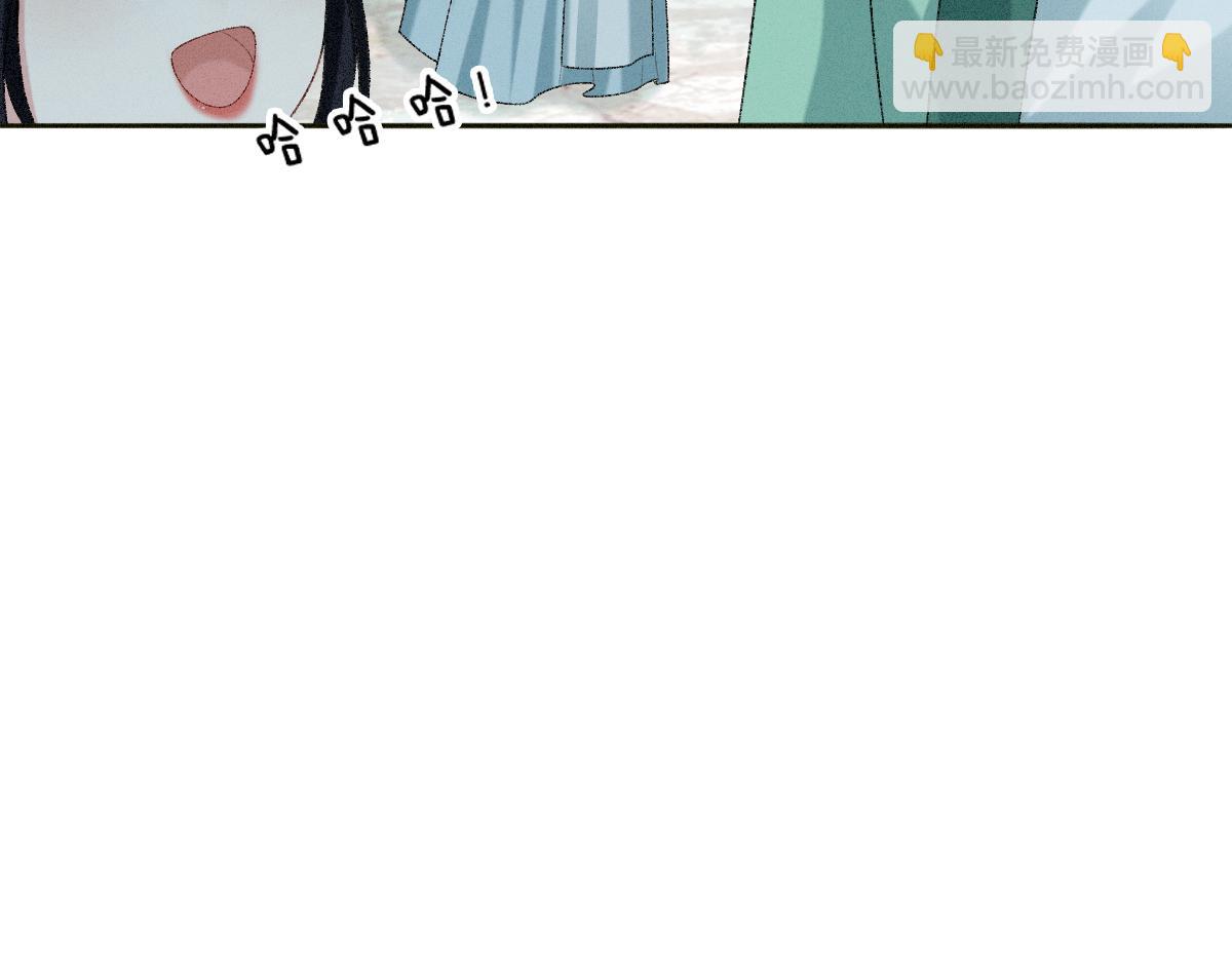 第14话 他过于撩(1/3)-第14话