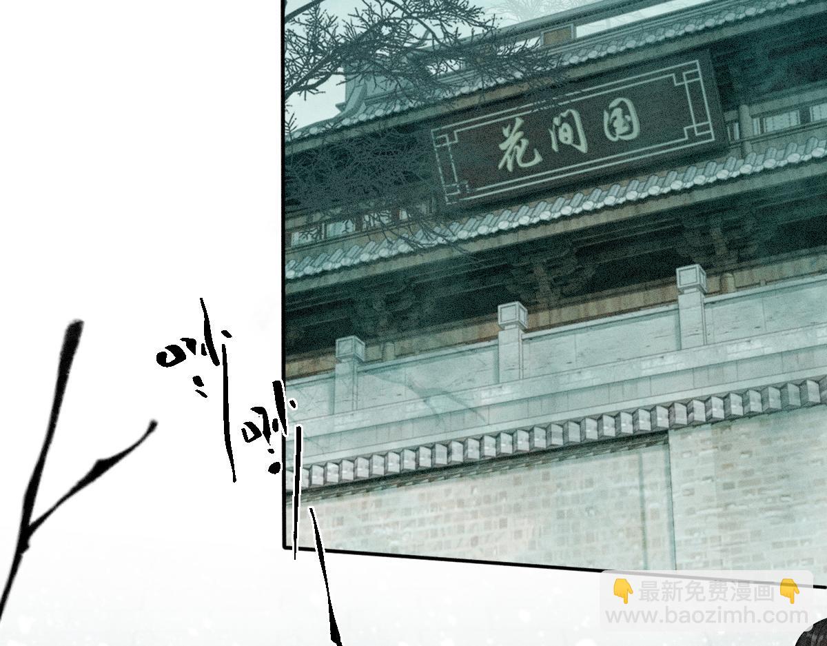 第14话 他过于撩(1/3)-第14话