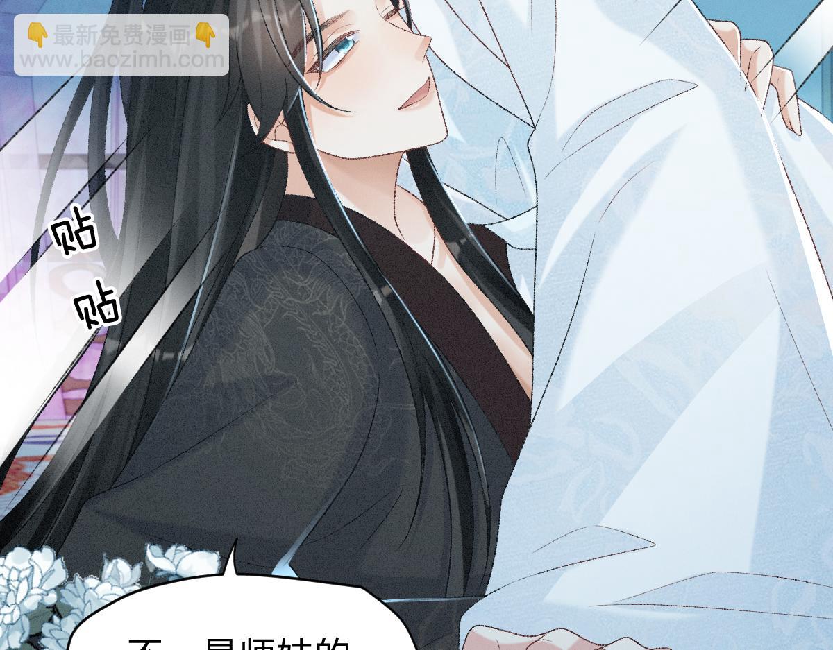 第16话 诡异的婚礼(1/3)-第16话