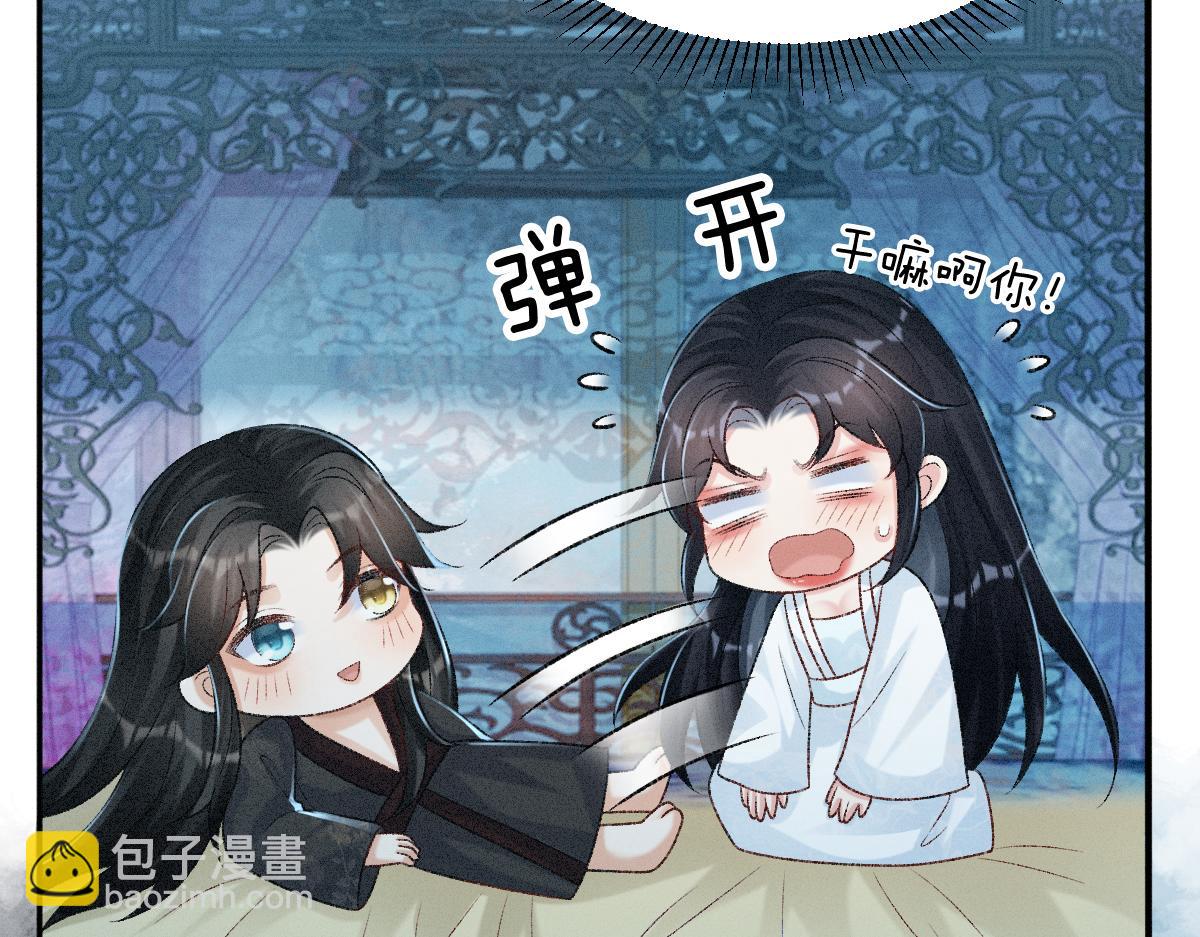 第16话 诡异的婚礼(1/3)-第16话