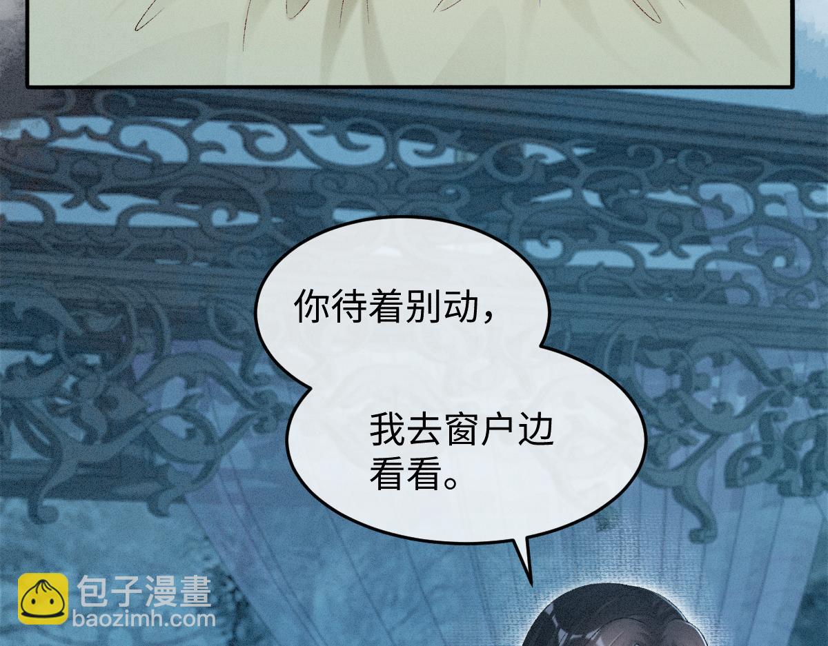 第16话 诡异的婚礼(1/3)-第16话