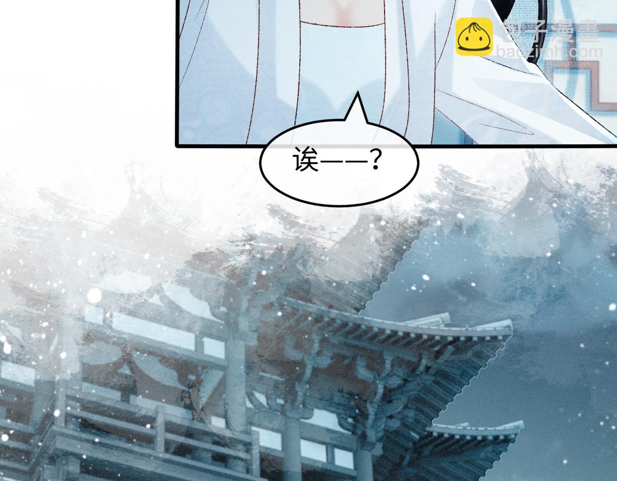 第16话 诡异的婚礼(1/3)-第16话