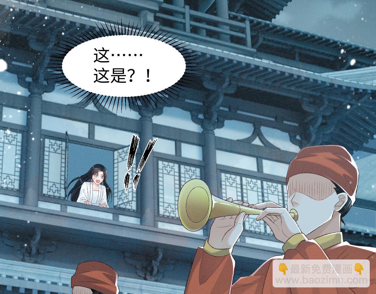 第16话 诡异的婚礼(1/3)-第16话