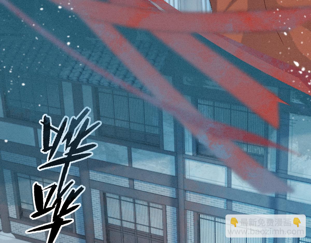 第16话 诡异的婚礼(1/3)-第16话