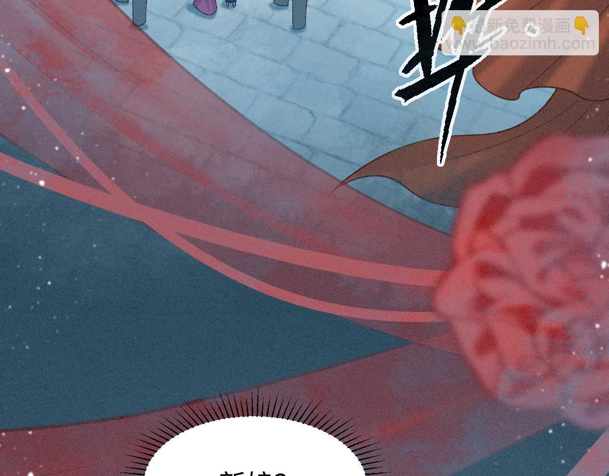 第16话 诡异的婚礼(1/3)-第16话