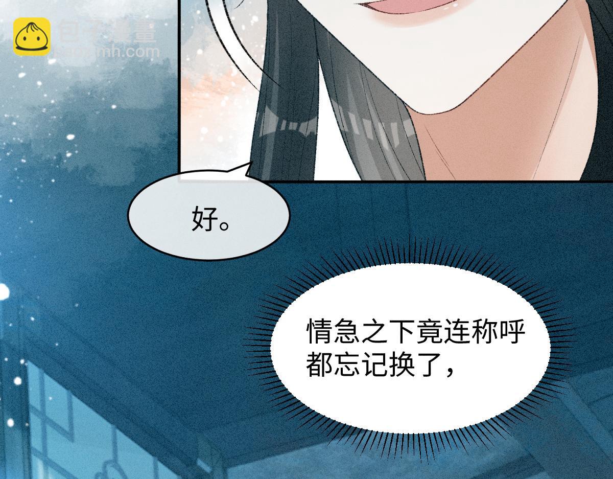 第16话 诡异的婚礼(1/3)-第16话