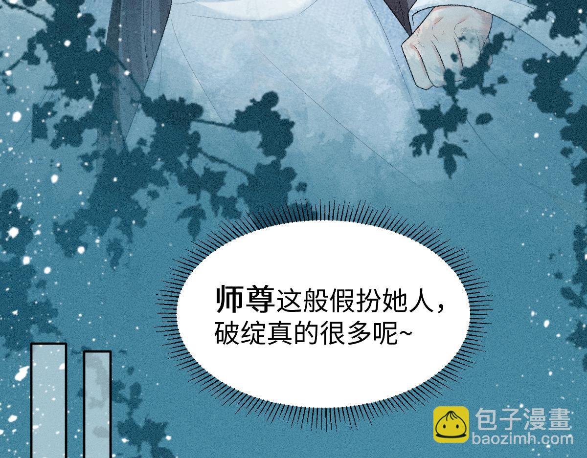 第16话 诡异的婚礼(1/3)-第16话