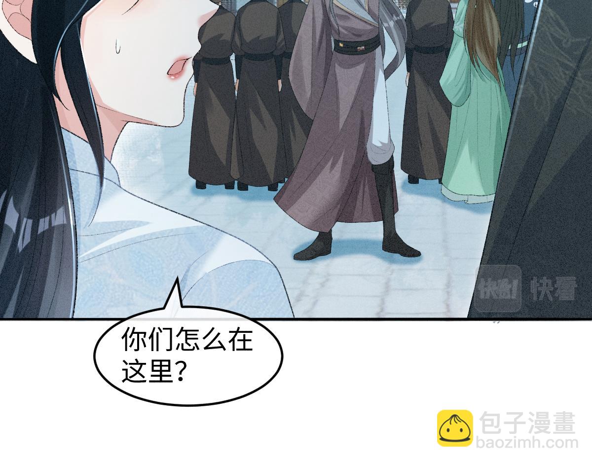 第16话 诡异的婚礼(1/3)-第16话